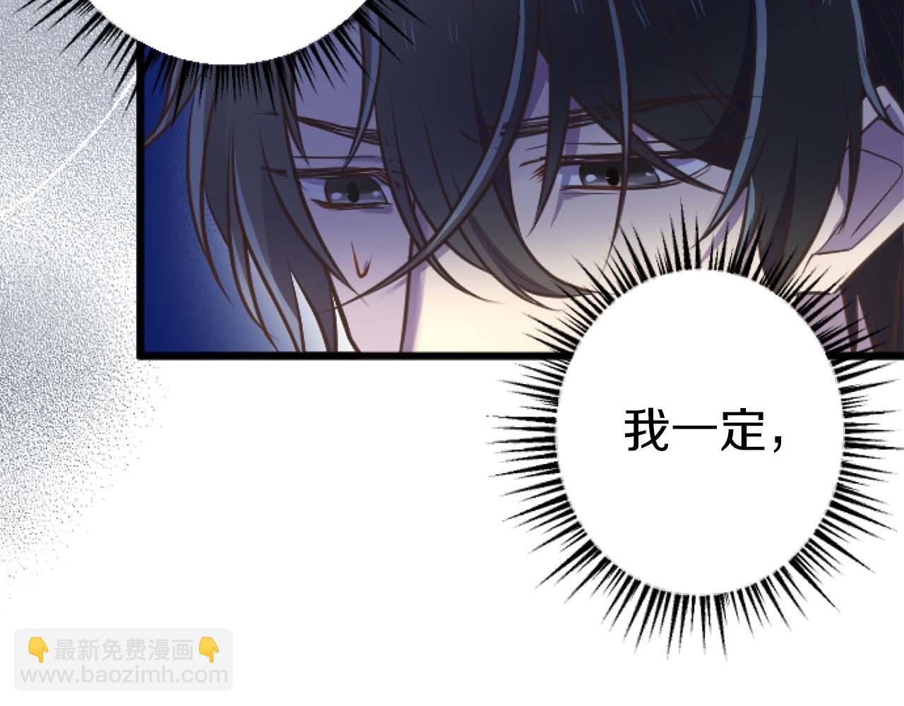 第60话 “留下”的线索