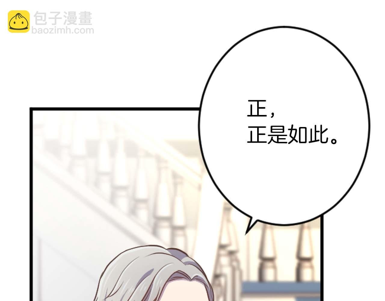 第61话 终于找到你了...