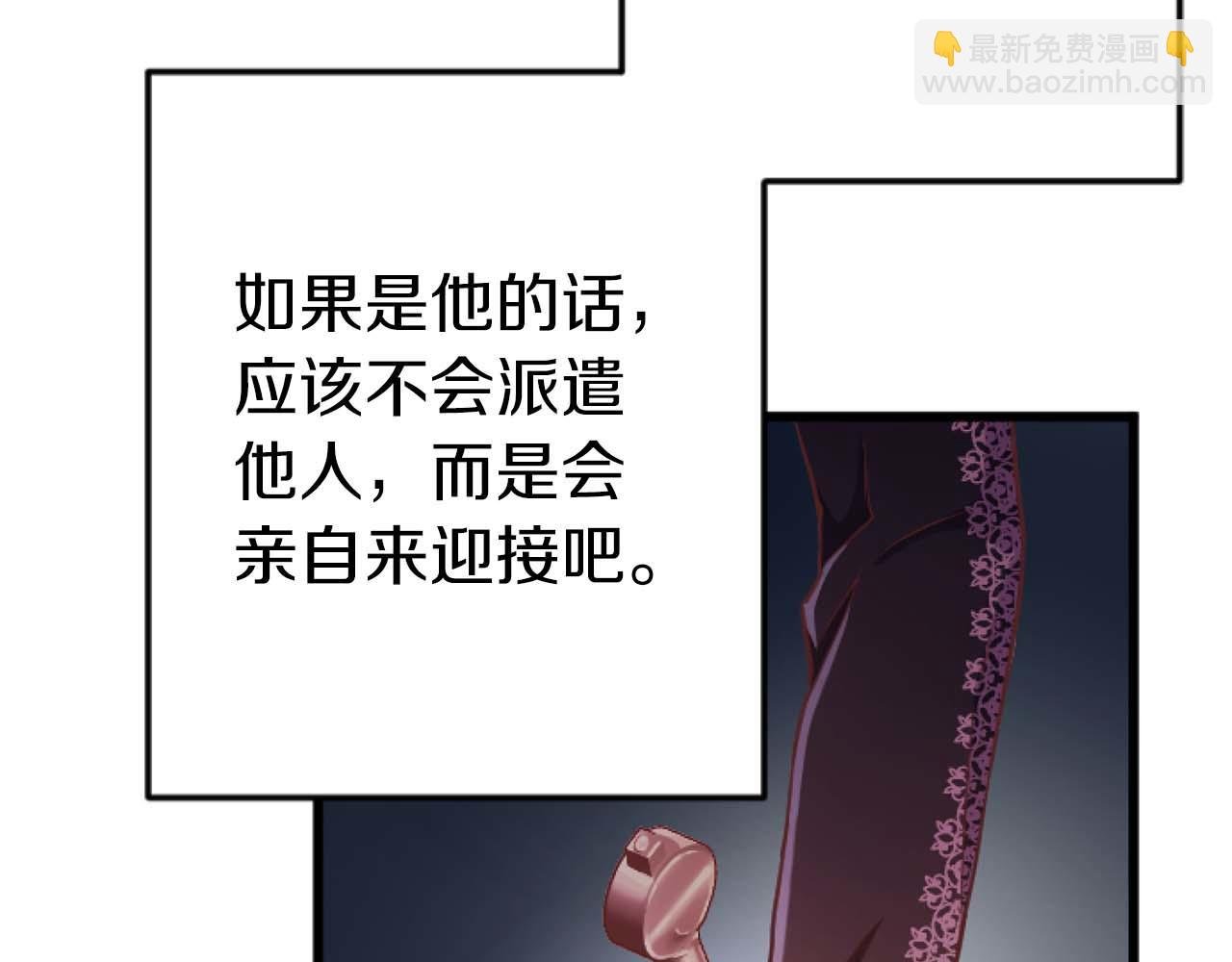 第62话 果然还是爱上你了