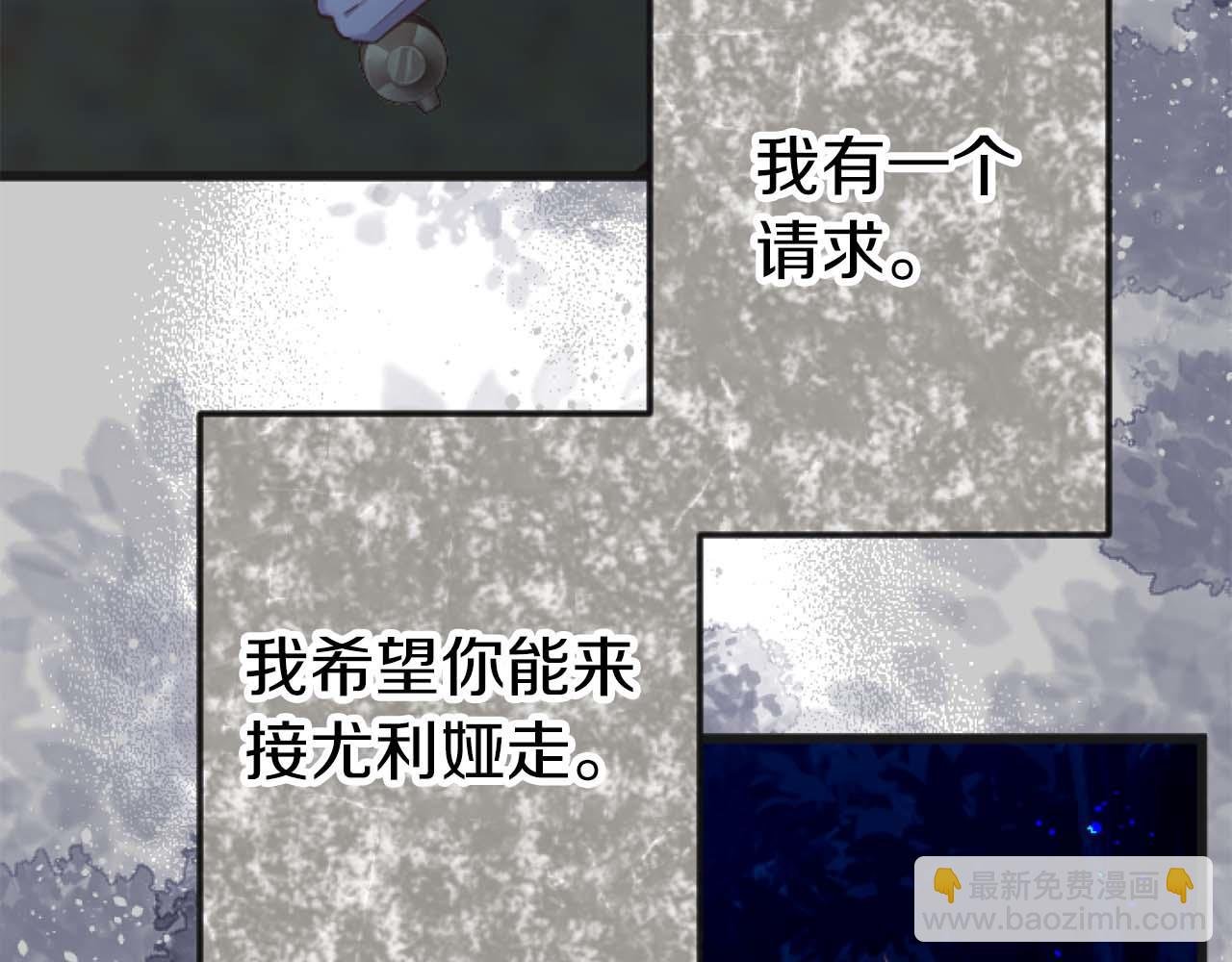 第63话 公爵啊，实现我的愿望吧