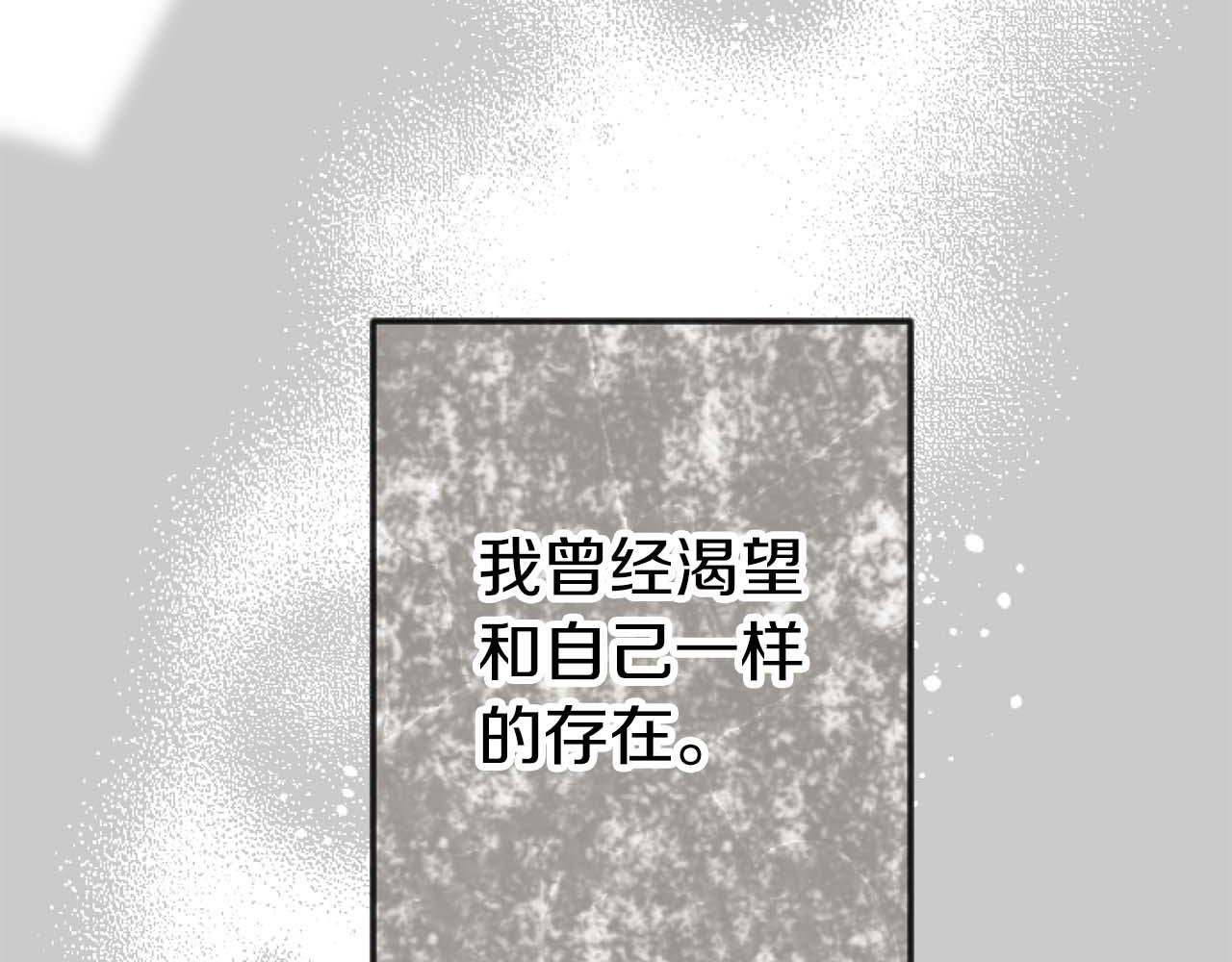第63话 公爵啊，实现我的愿望吧
