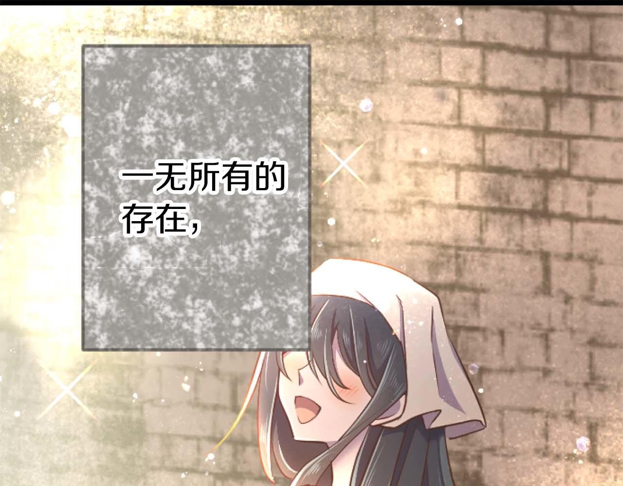 第63话 公爵啊，实现我的愿望吧