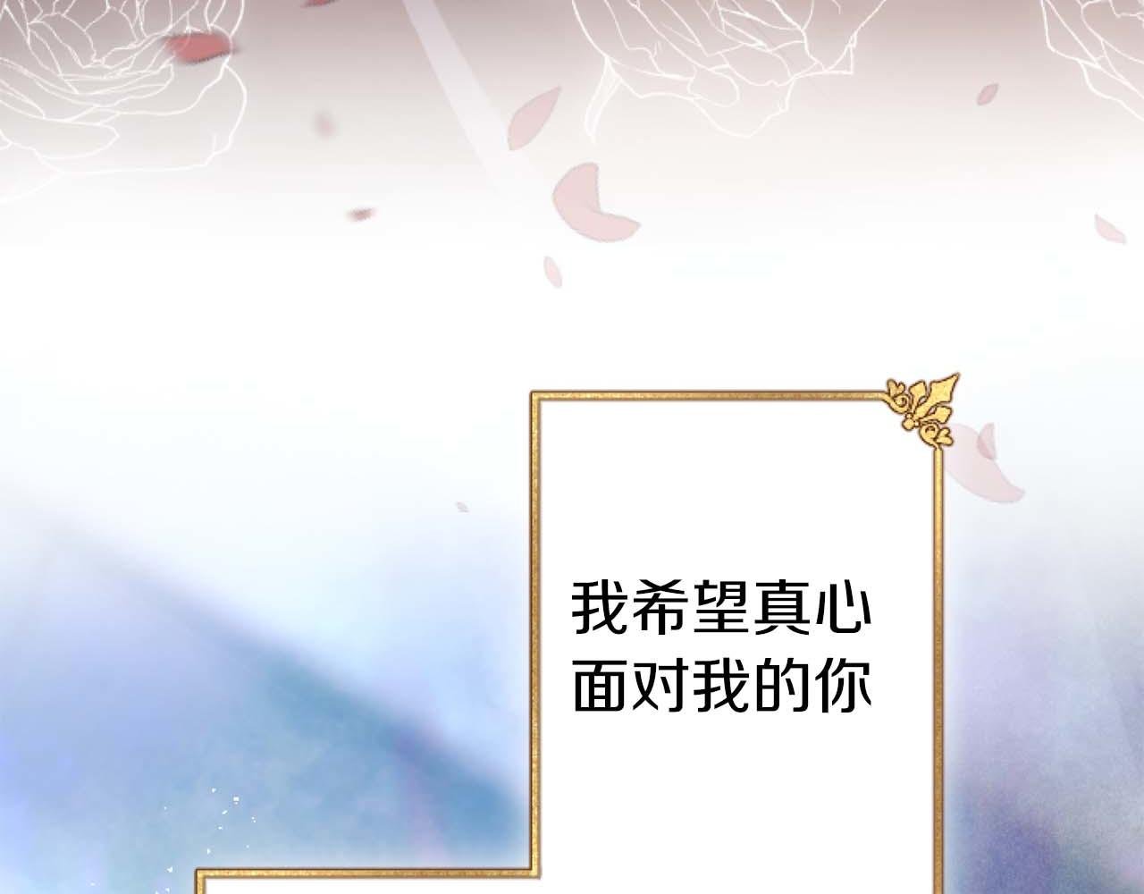 第64话 我是公爵的未婚妻
