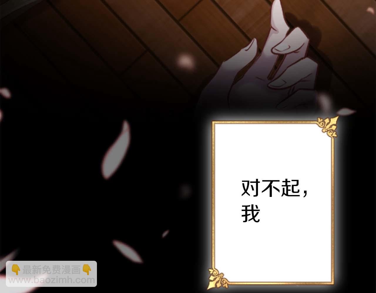 第64话 我是公爵的未婚妻