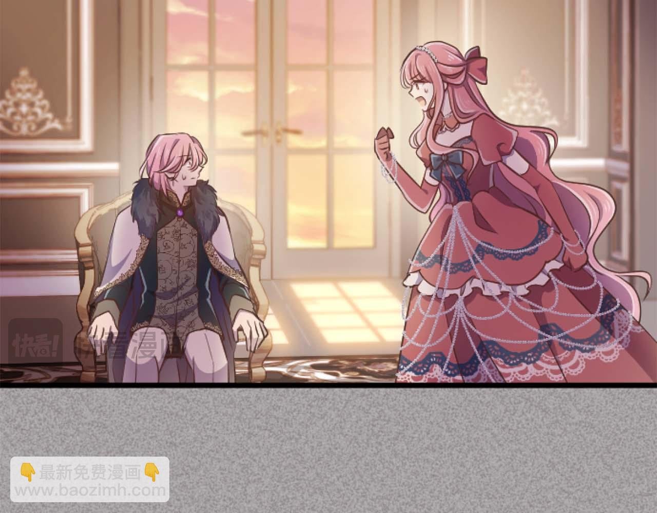 第64话 我是公爵的未婚妻