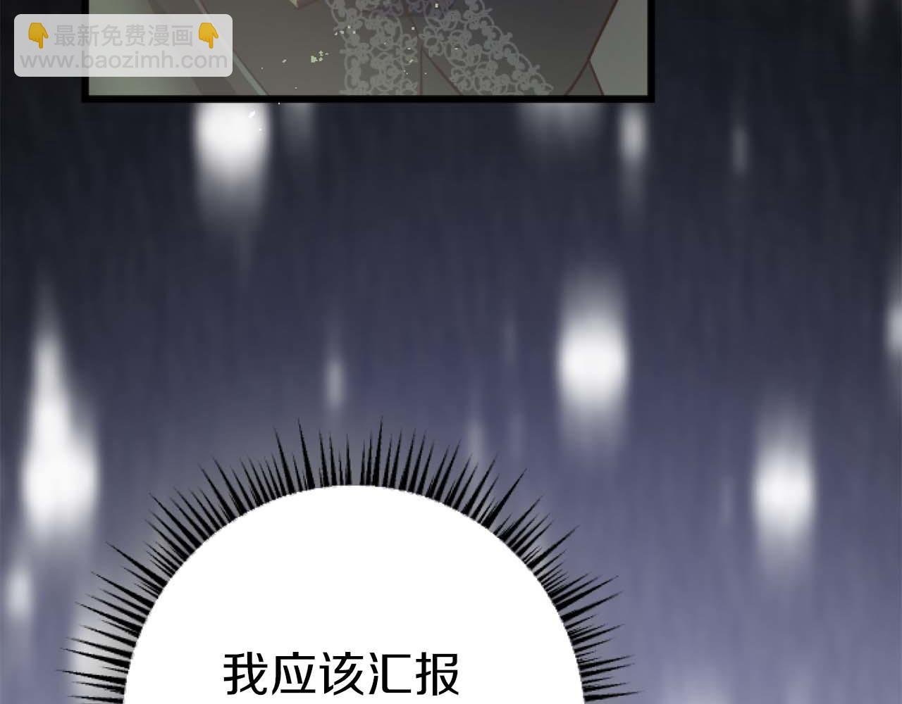 第64话 我是公爵的未婚妻