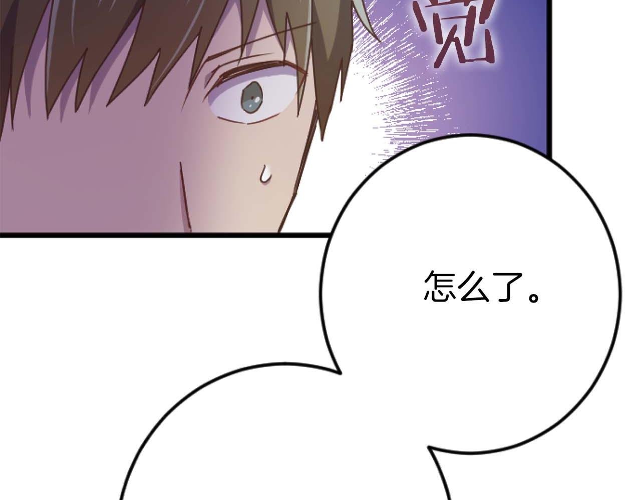 第64话 我是公爵的未婚妻