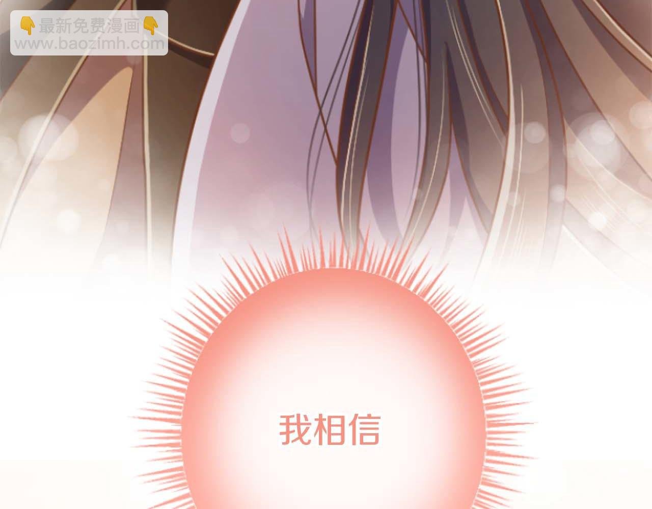 第67话 请成为我专属的存在