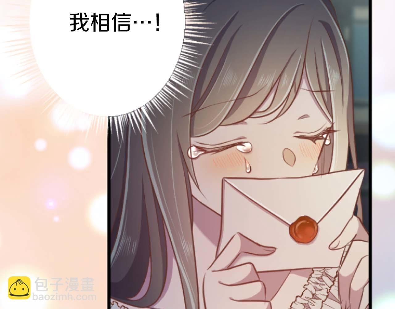 第67话 请成为我专属的存在