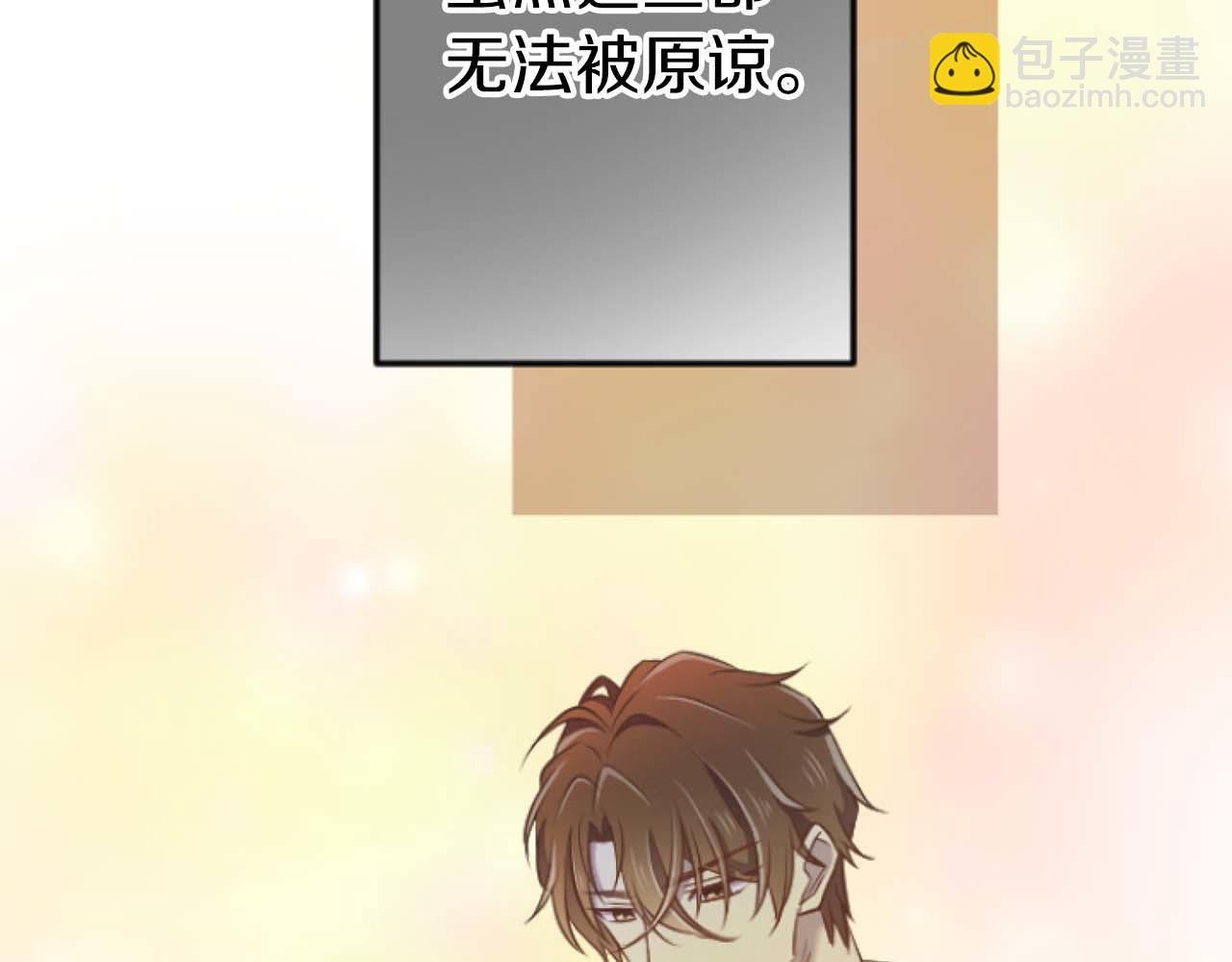 第67话 请成为我专属的存在