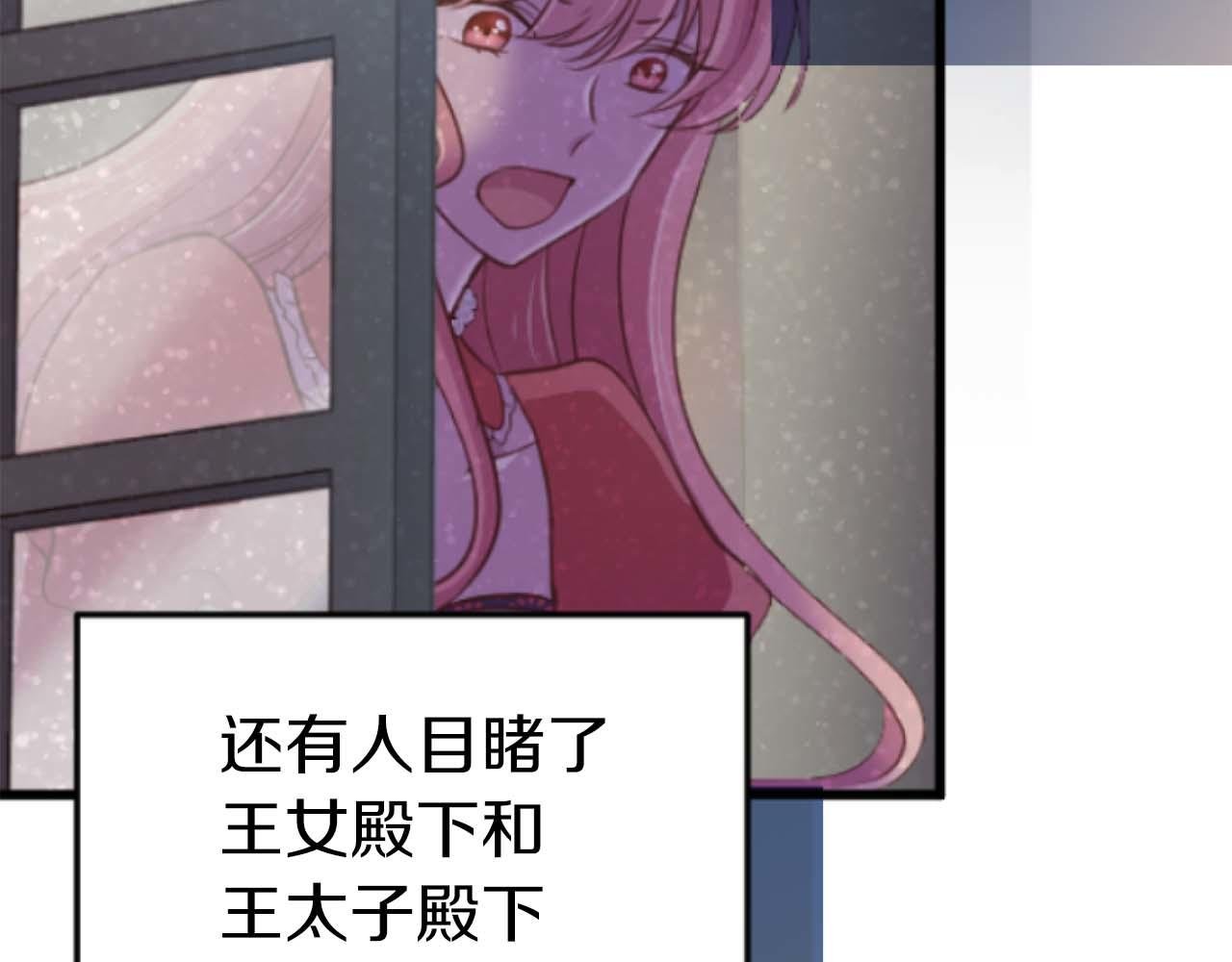 第67话 请成为我专属的存在