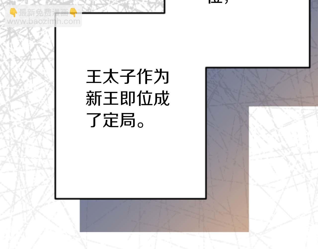 第67话 请成为我专属的存在