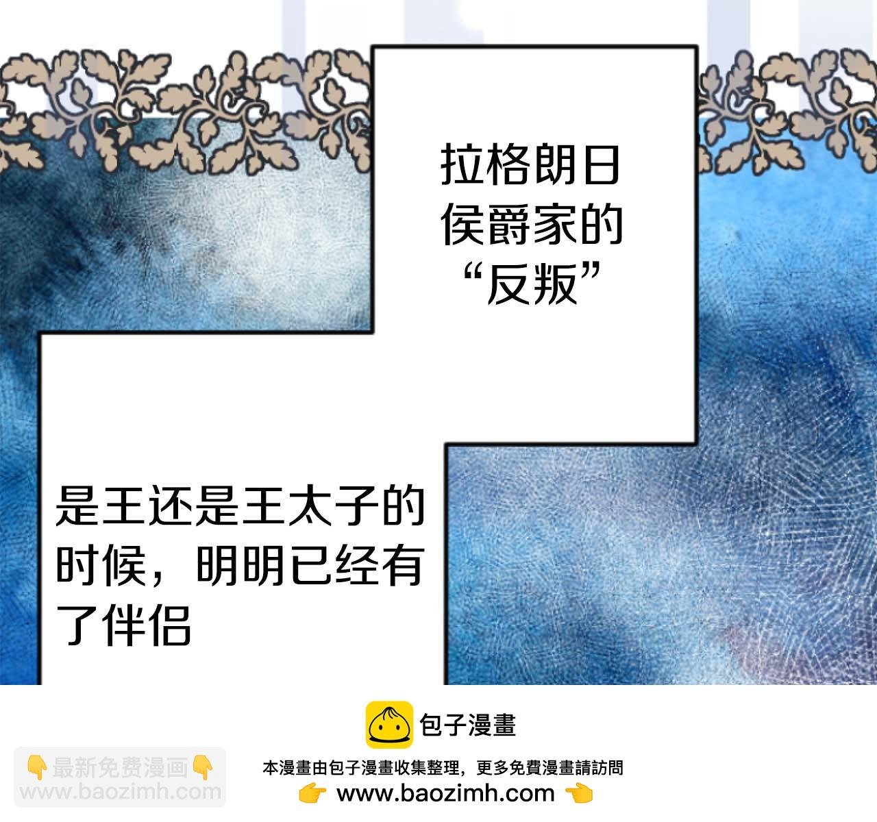 第67话 请成为我专属的存在