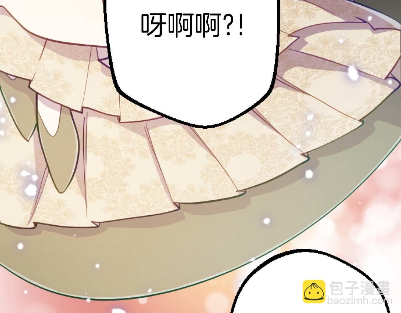 第18话 找到你了