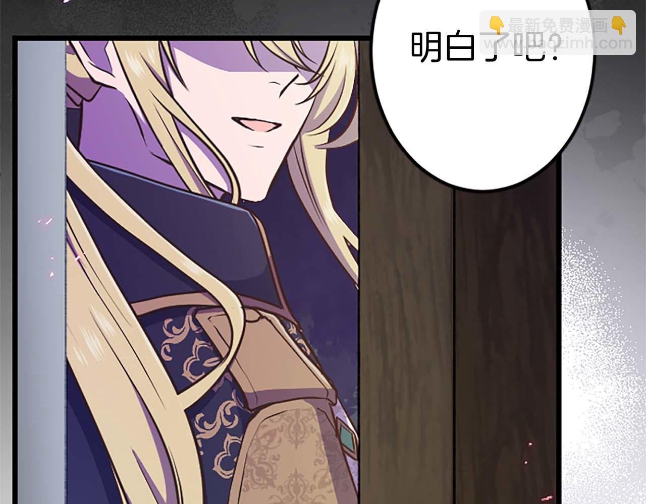 第6话 栽赃陷害