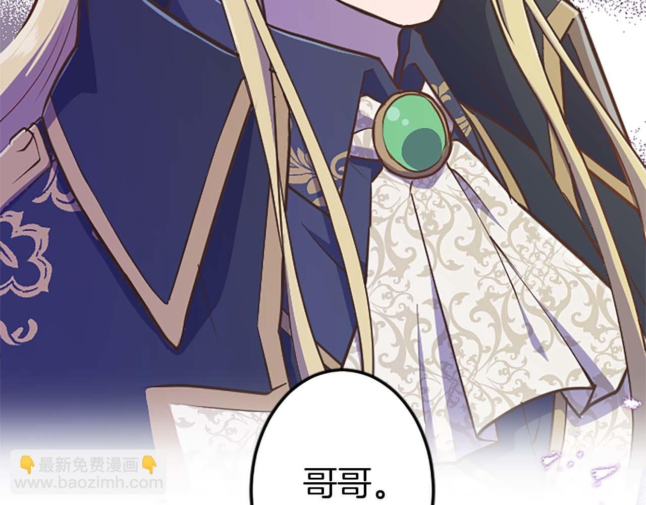 第6话 栽赃陷害