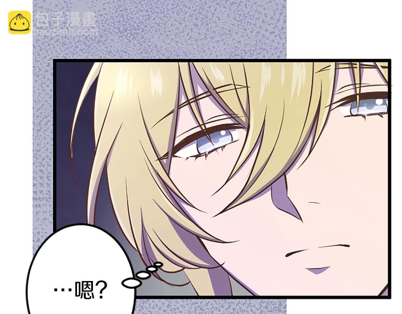 第6话 栽赃陷害