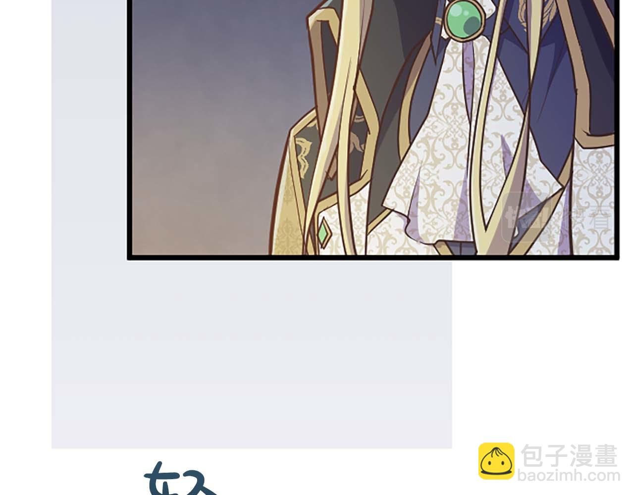 第6话 栽赃陷害