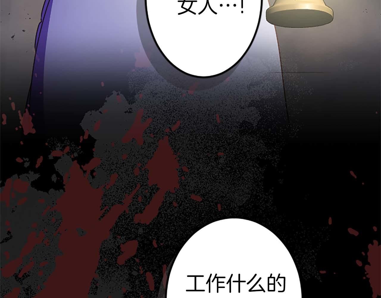第6话 栽赃陷害
