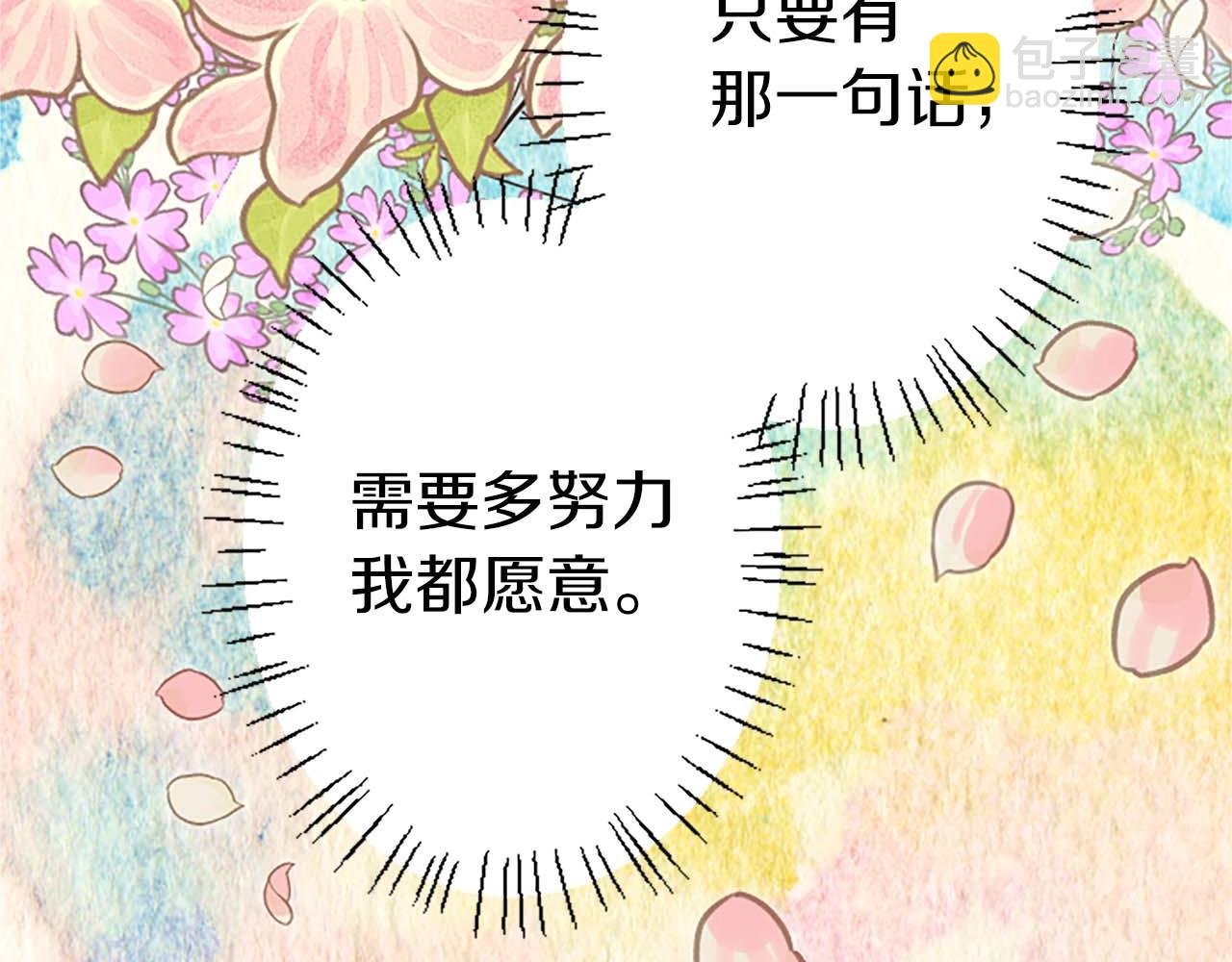 第7话 嫉妒