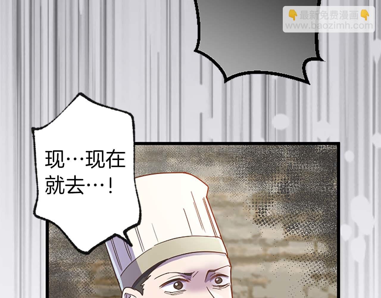 第8话 被丢弃