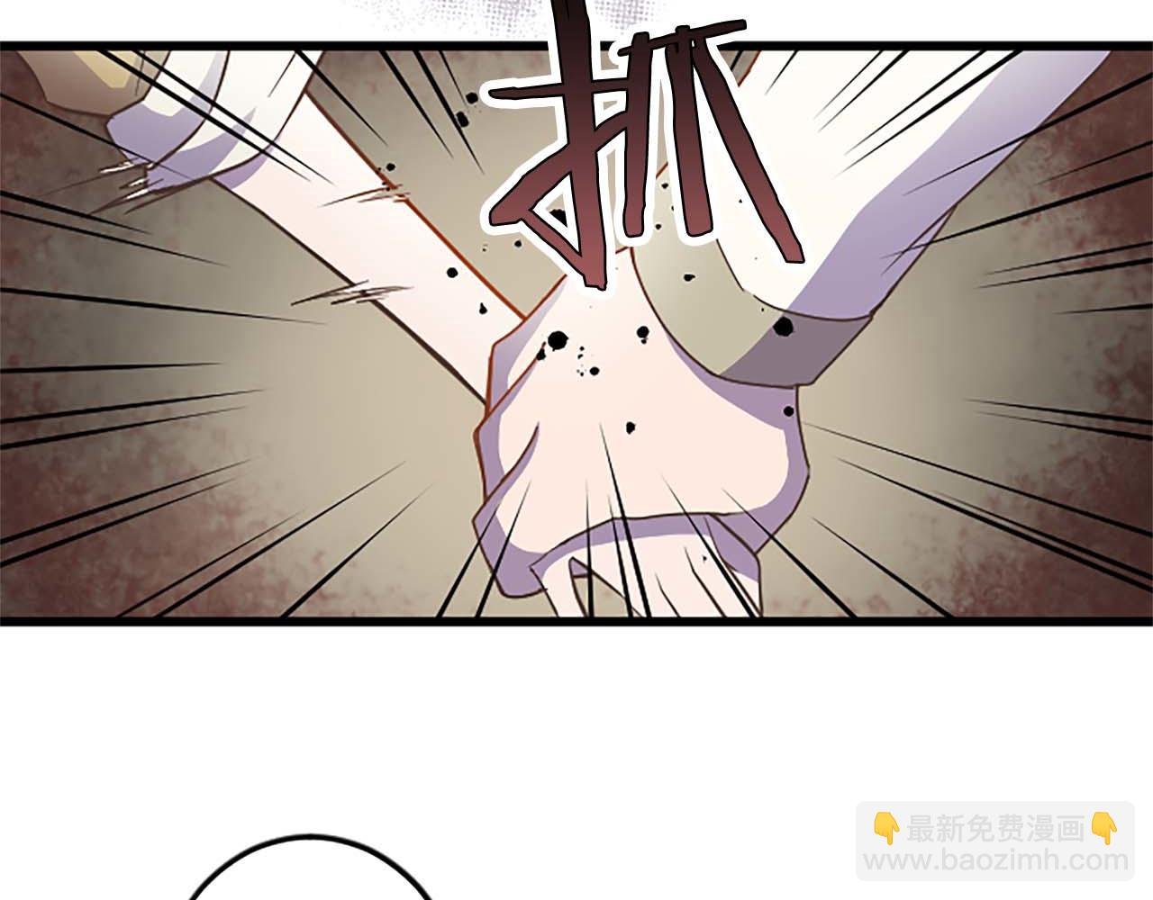 第8话 被丢弃