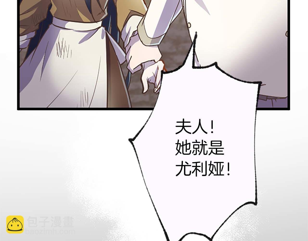 第8话 被丢弃