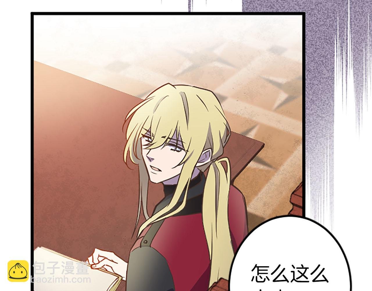 第8话 被丢弃