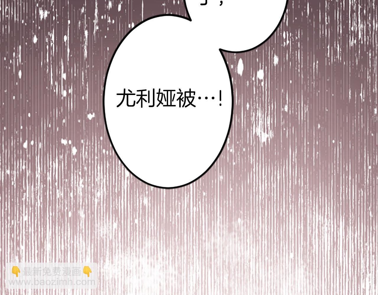第8话 被丢弃