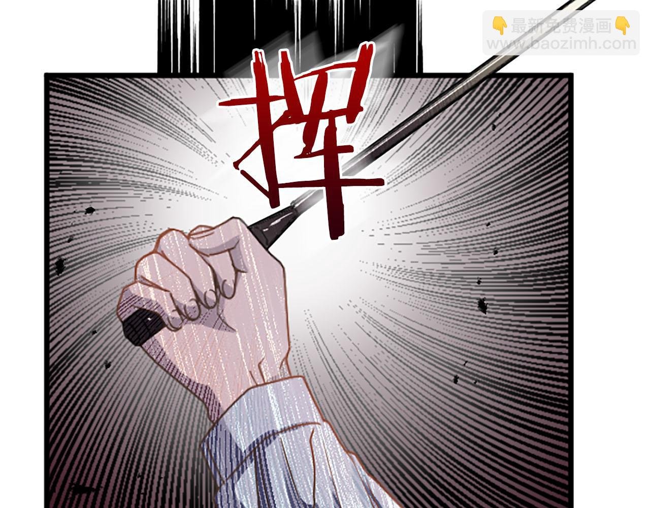 第8话 被丢弃