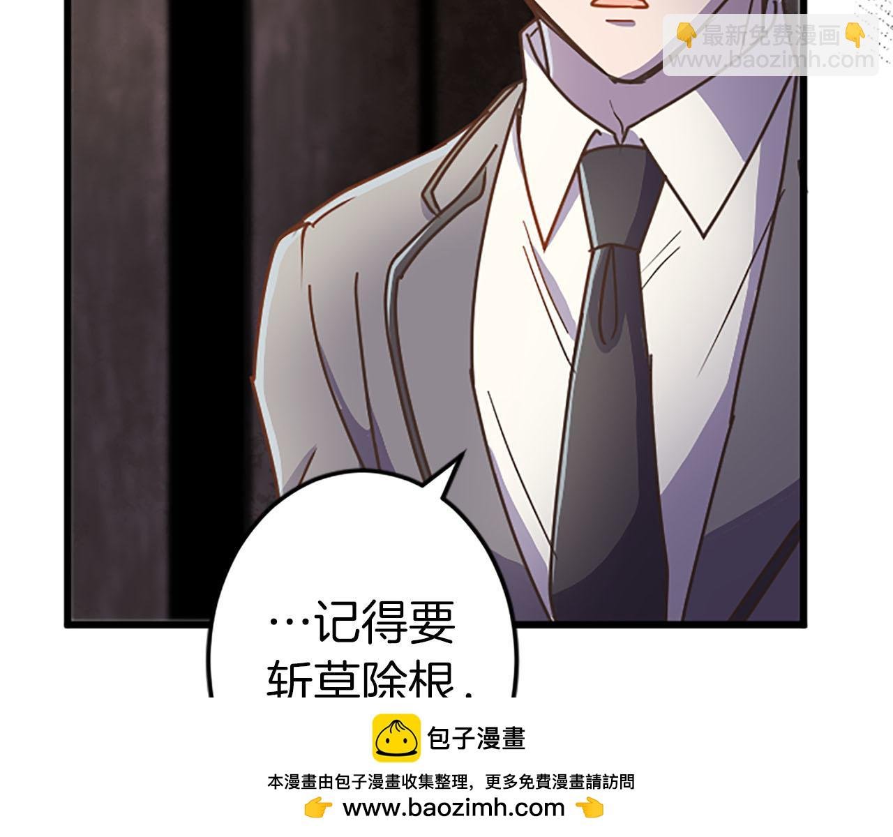 第8话 被丢弃