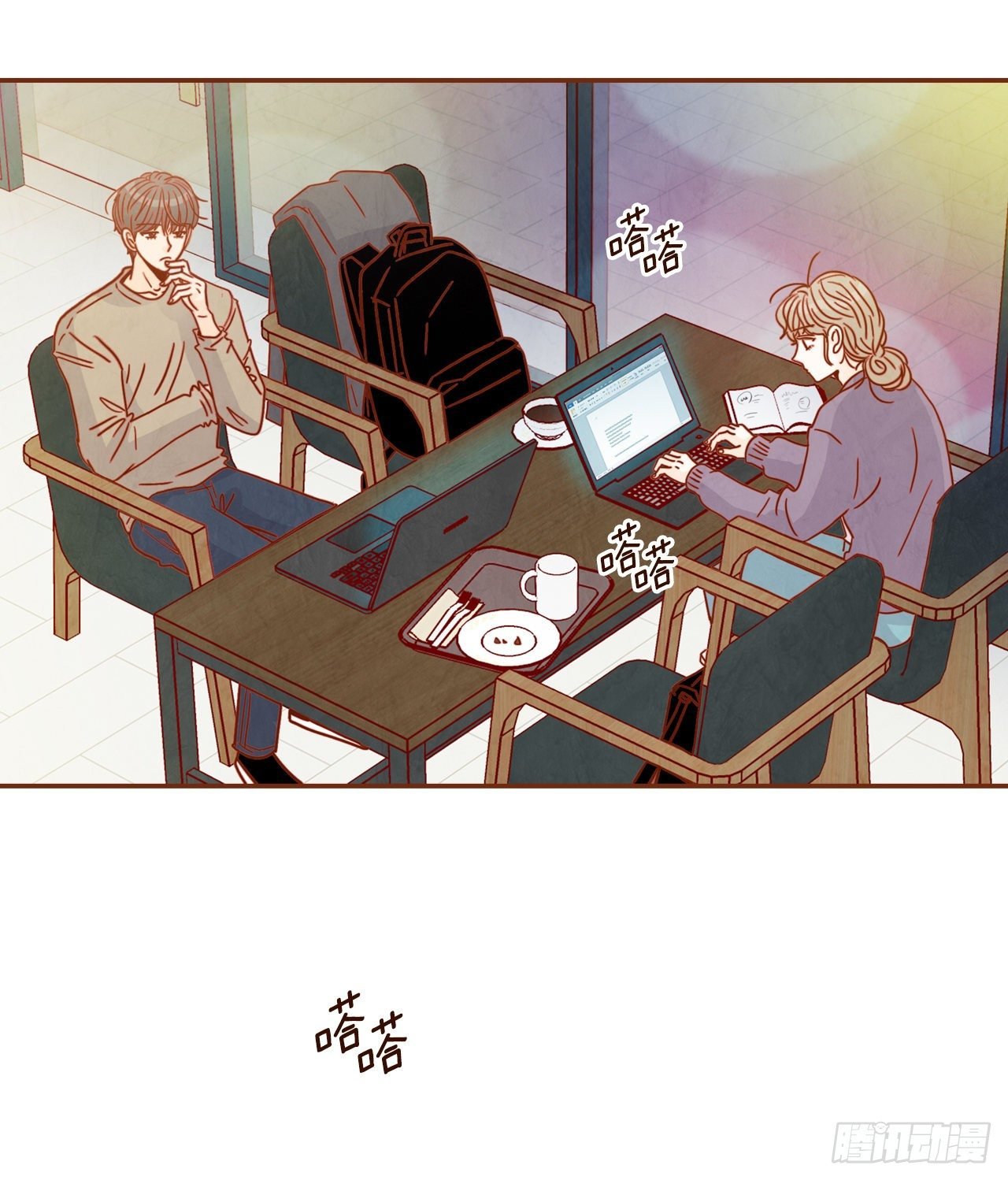 9.OK！误会解除