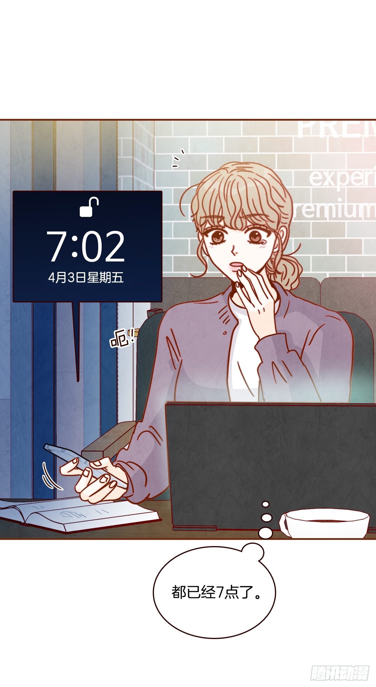 9.OK！误会解除