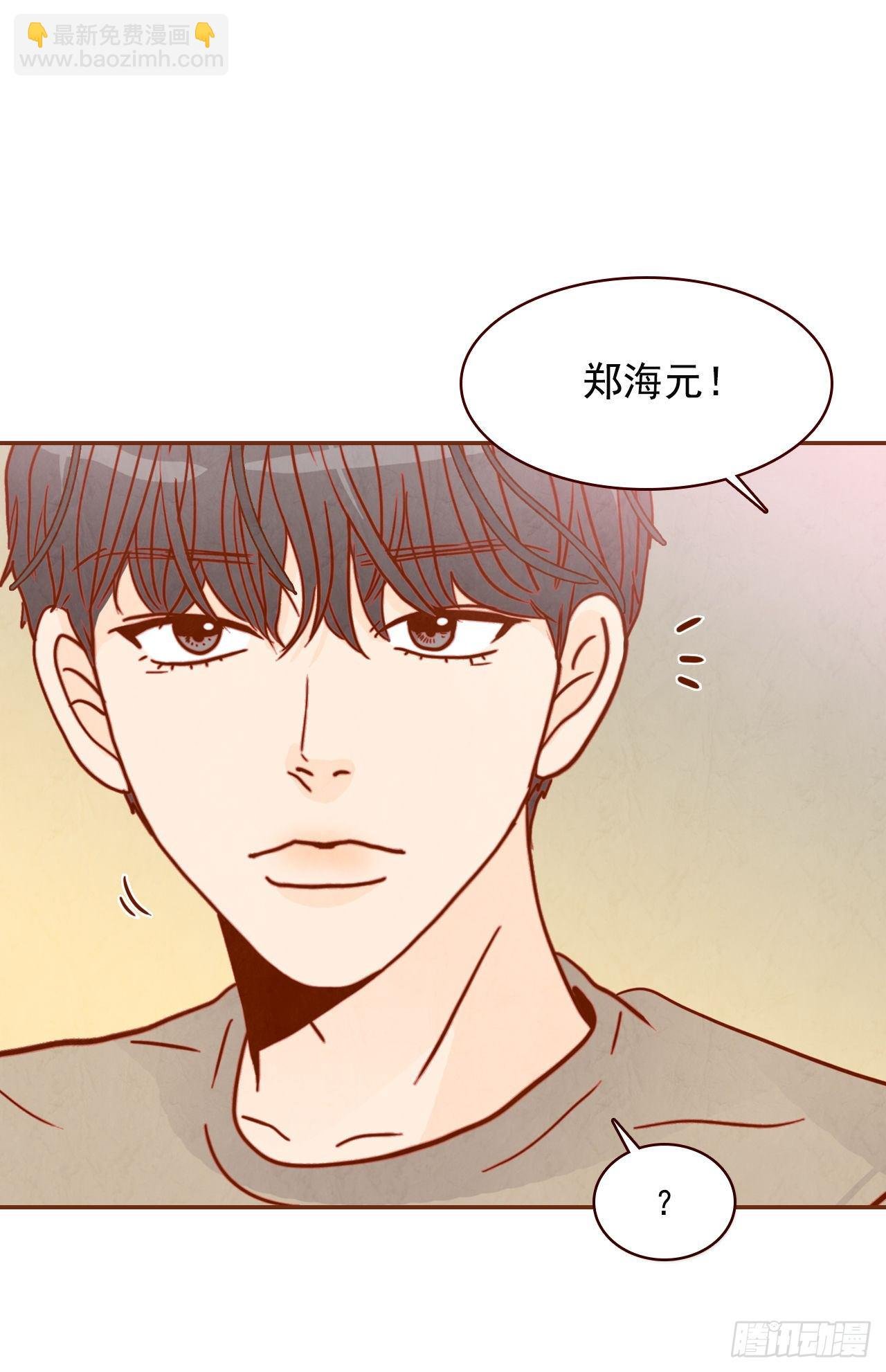 9.OK！误会解除