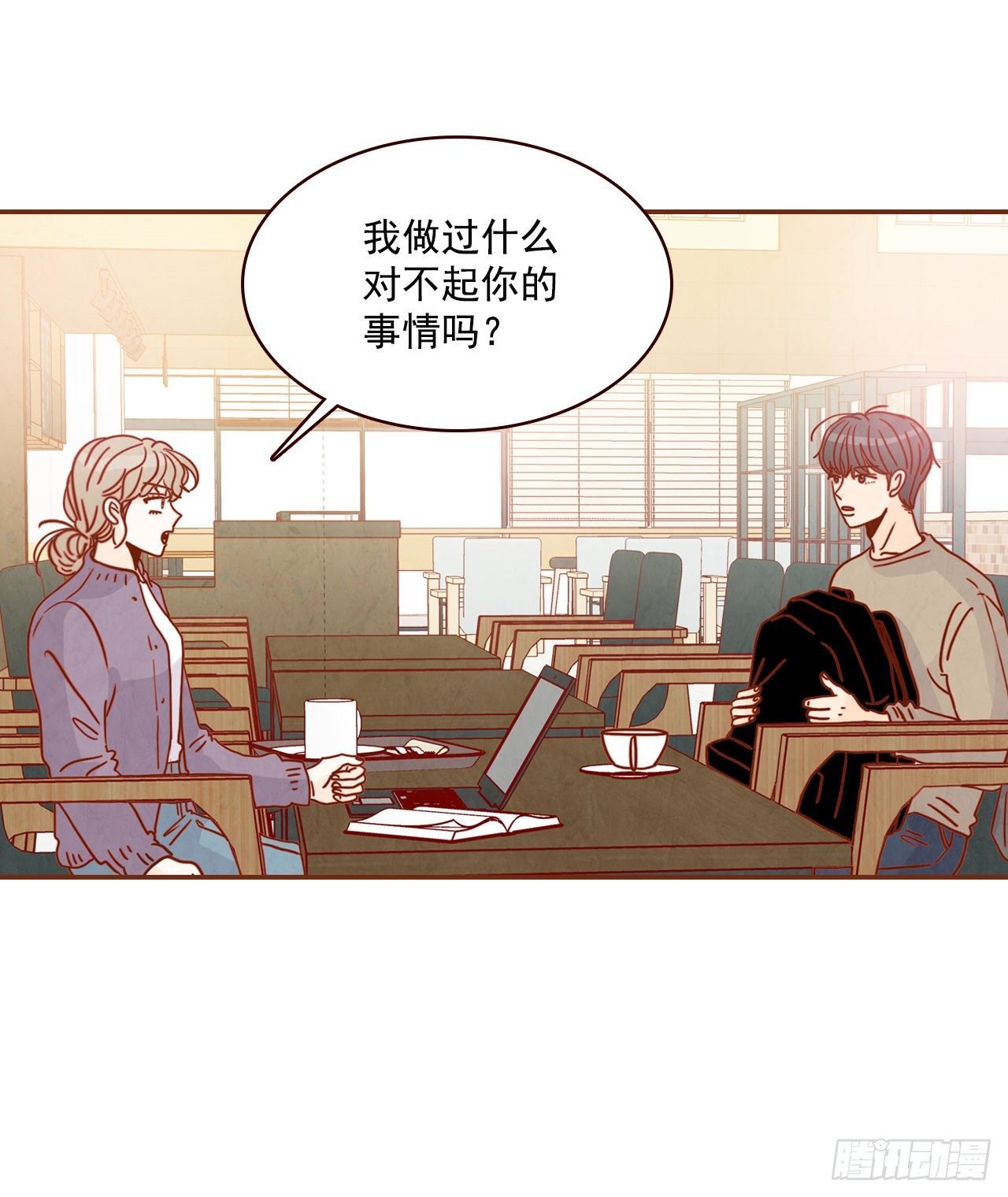 9.OK！误会解除