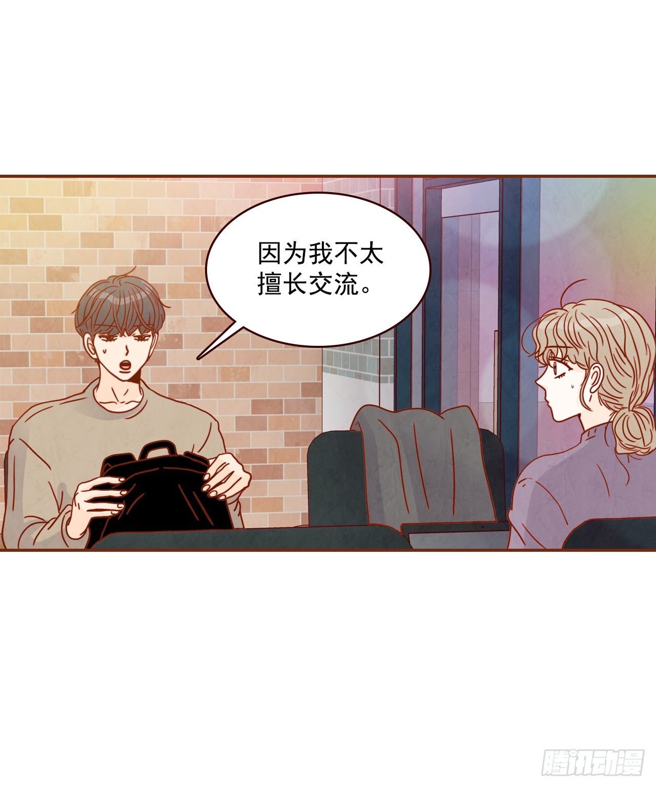 9.OK！误会解除
