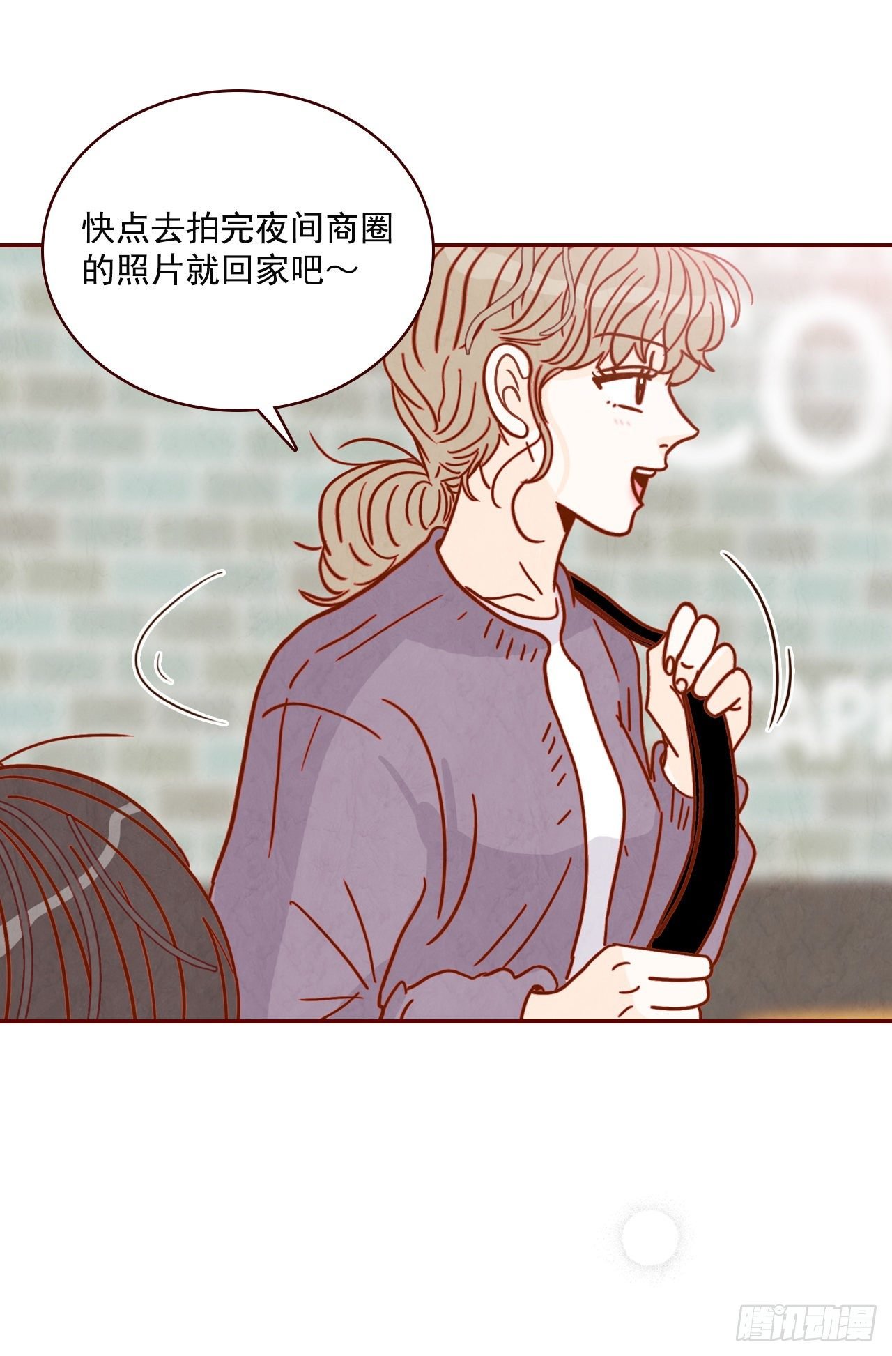 9.OK！误会解除