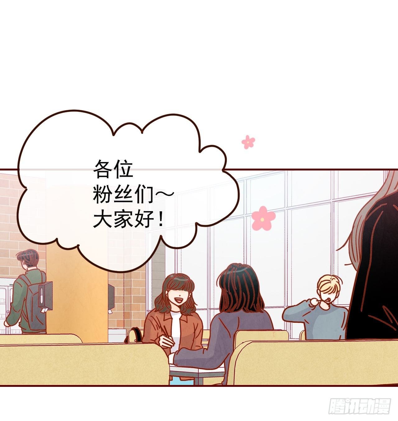 9.OK！误会解除