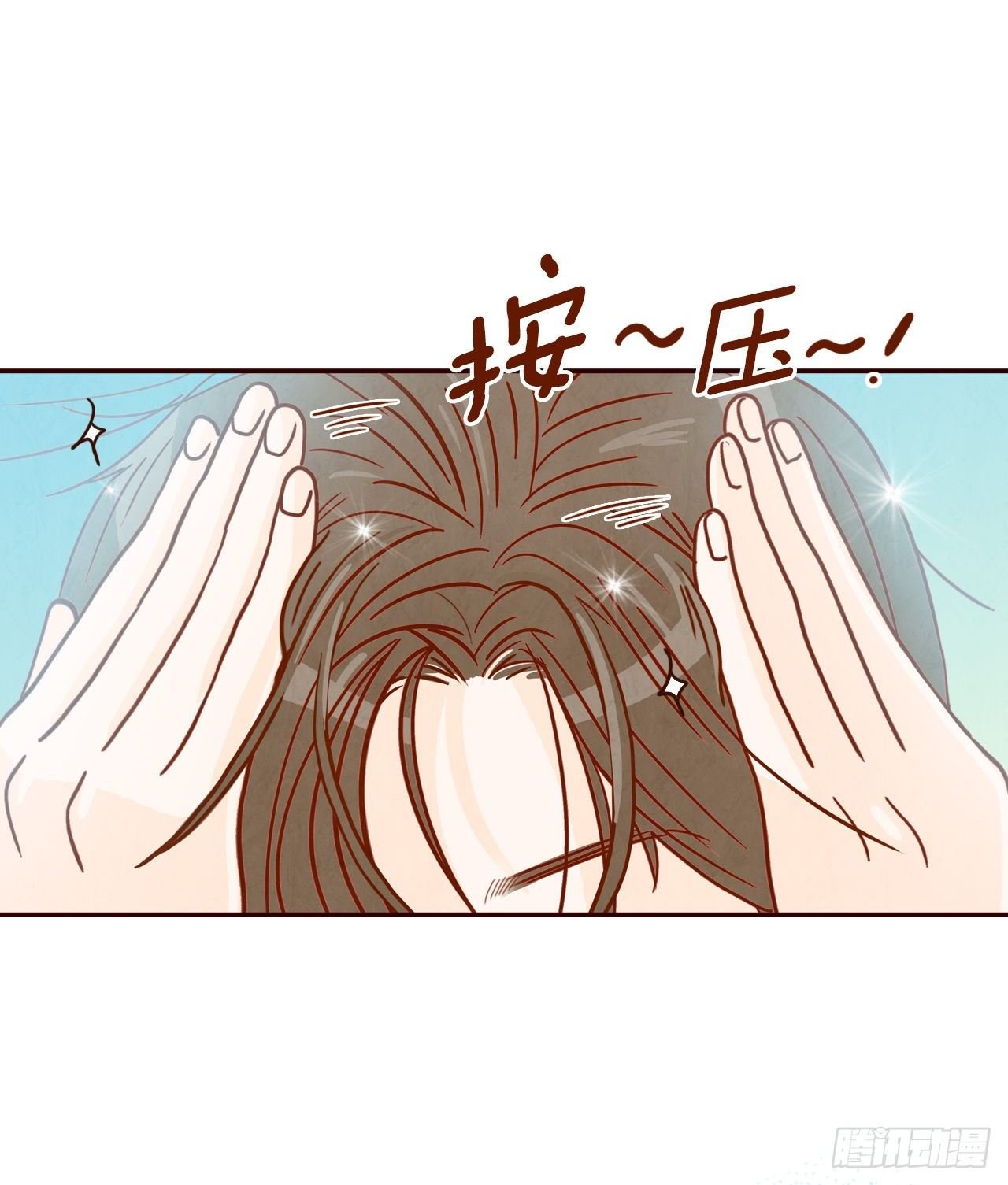 10.你说他对我有好感？！