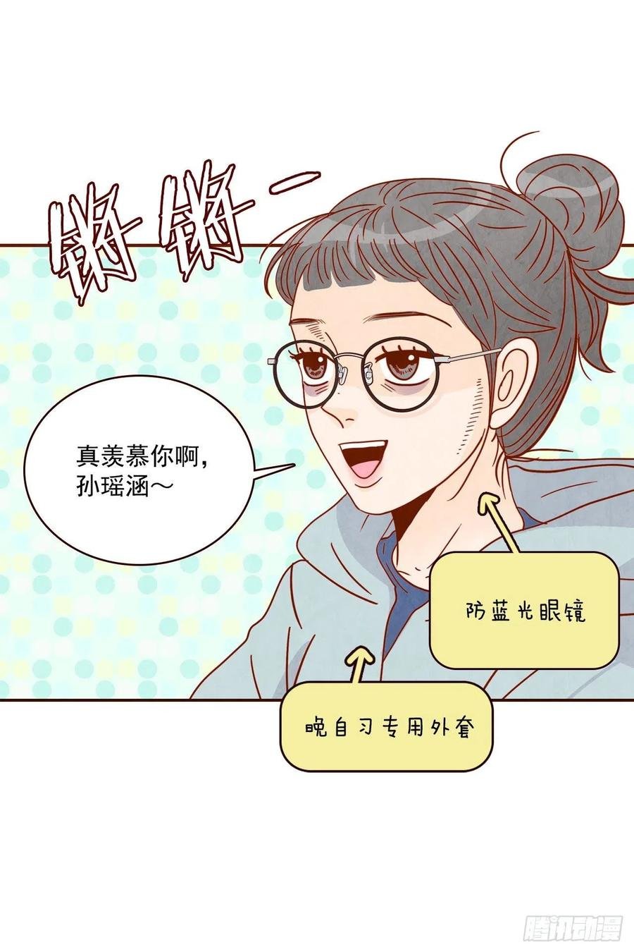 11.走！我们去看热闹！