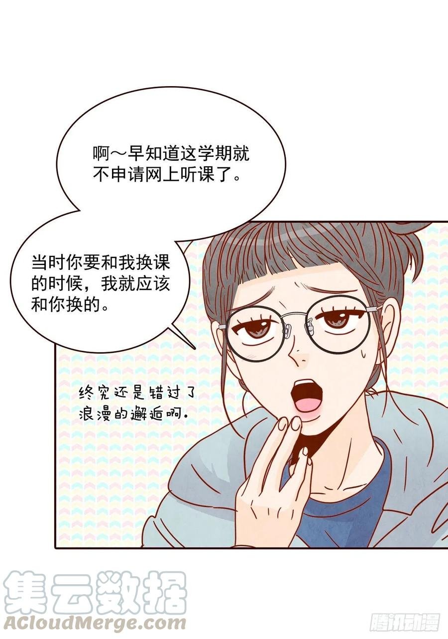 11.走！我们去看热闹！