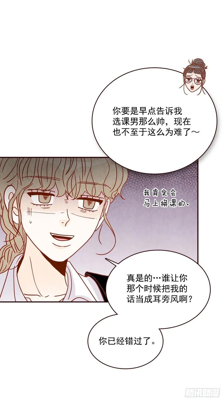 11.走！我们去看热闹！