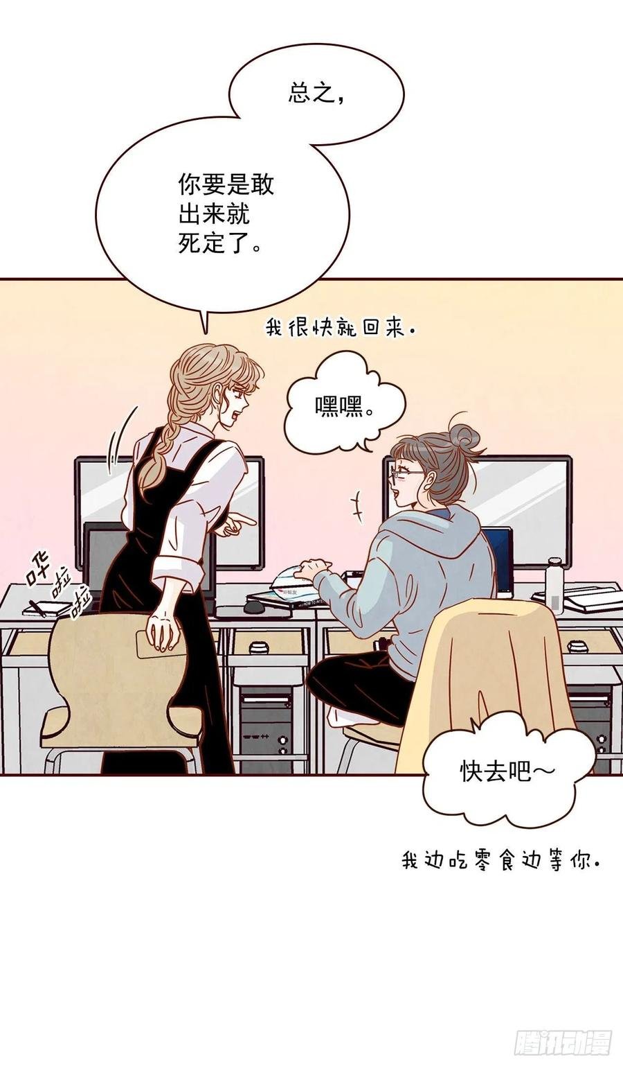 11.走！我们去看热闹！