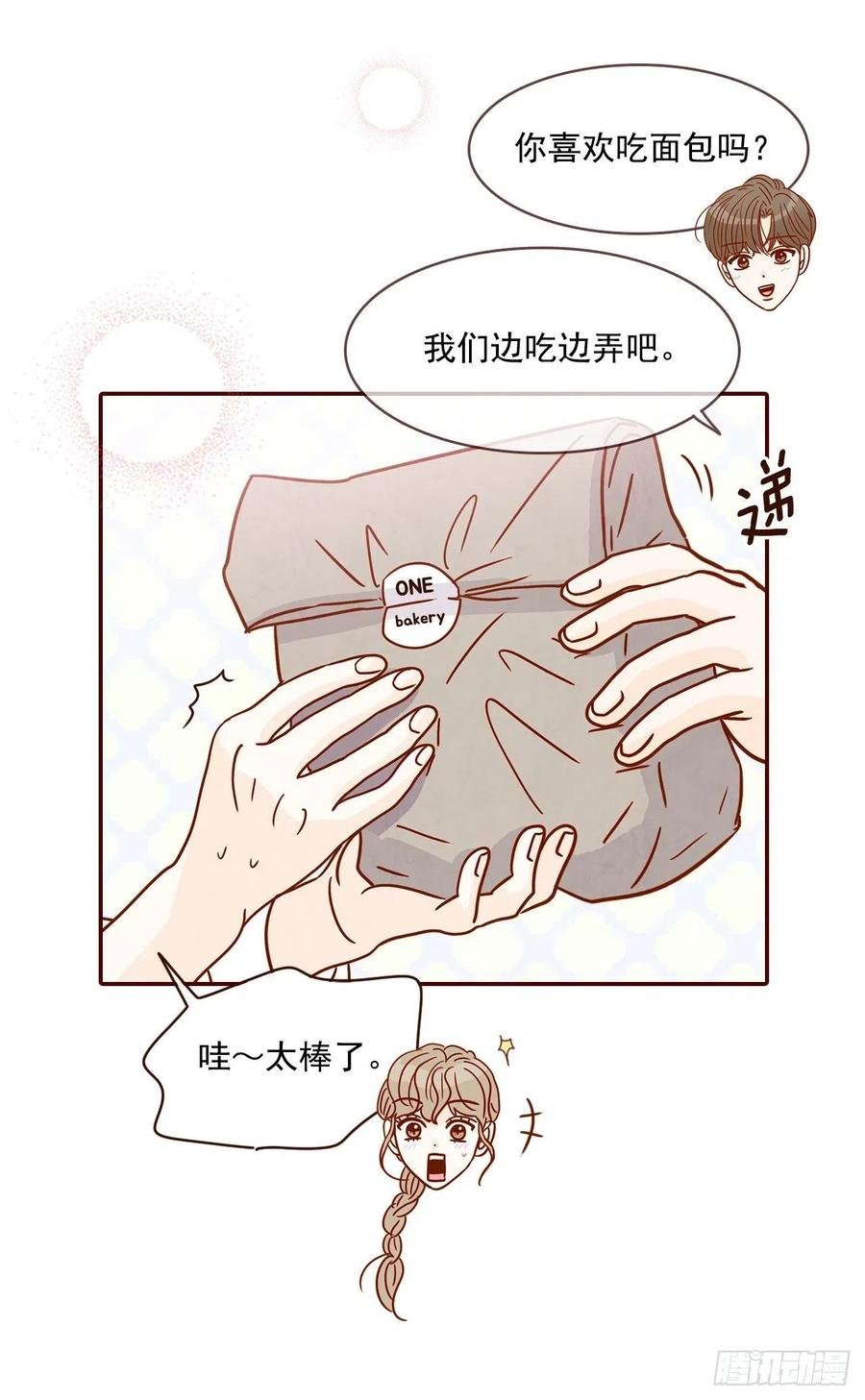 11.走！我们去看热闹！