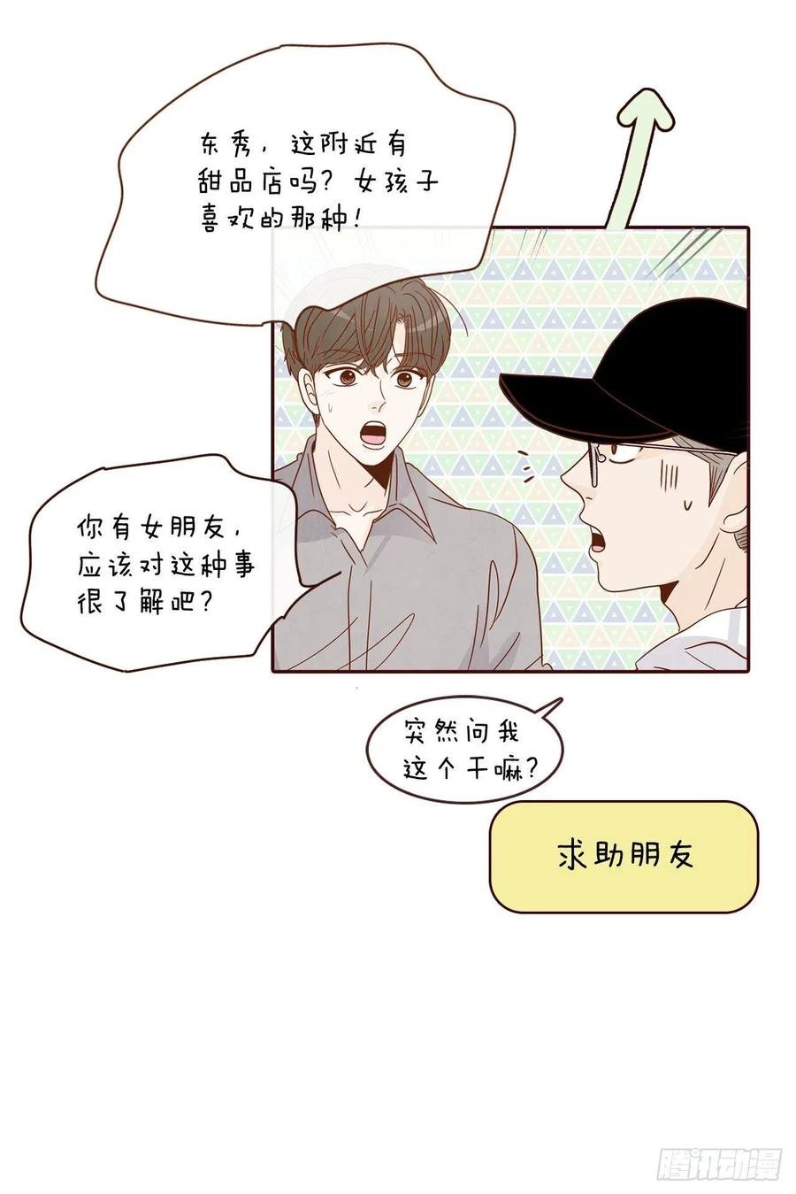 11.走！我们去看热闹！