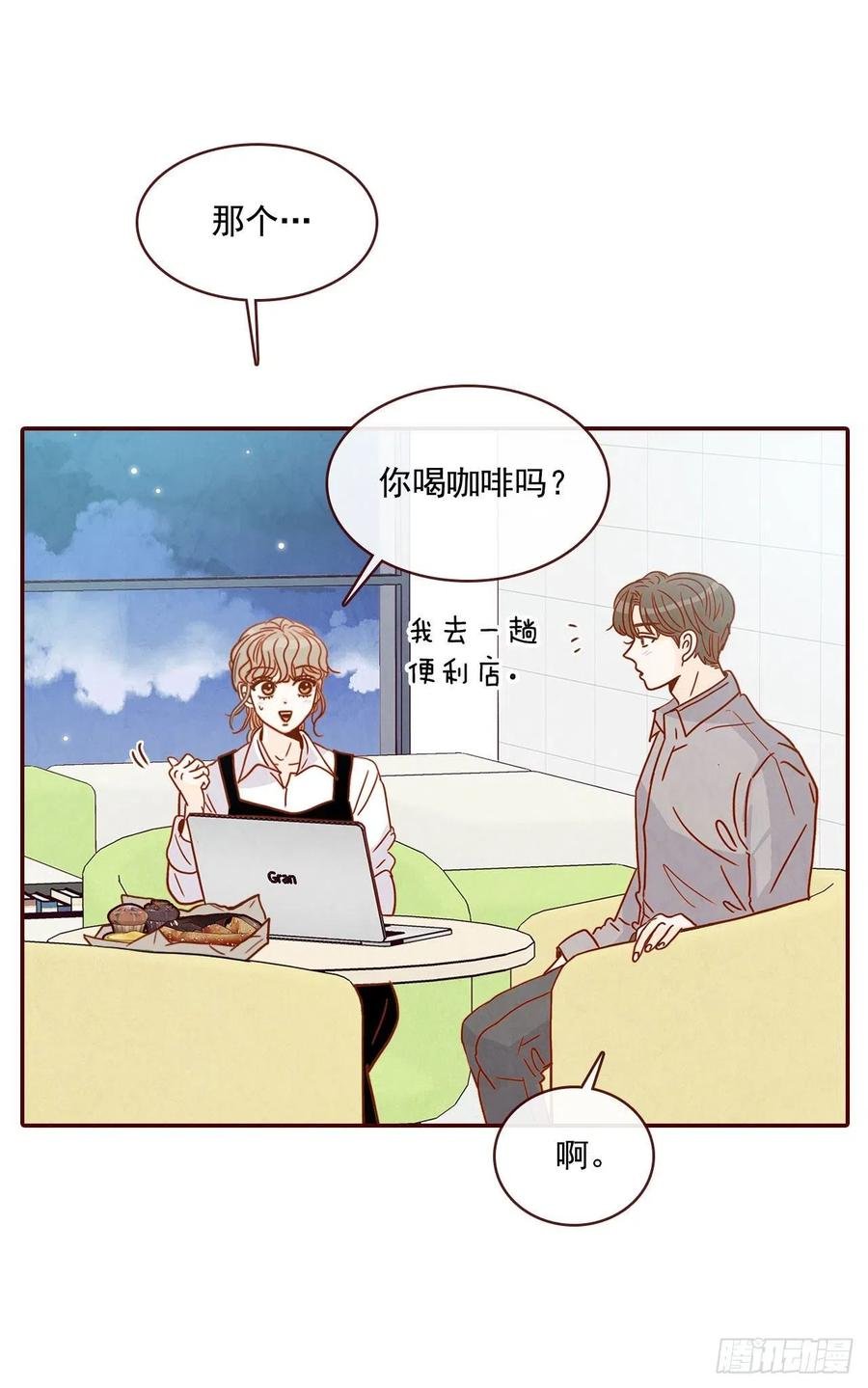 11.走！我们去看热闹！