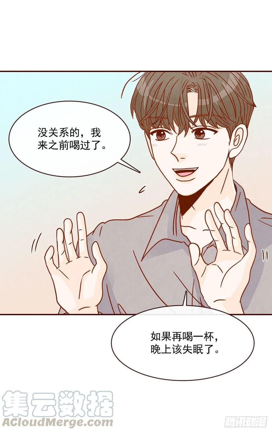 11.走！我们去看热闹！