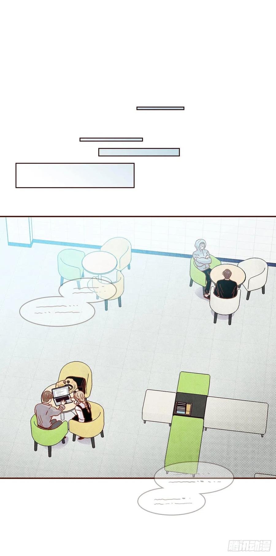 12.第一次“约会”