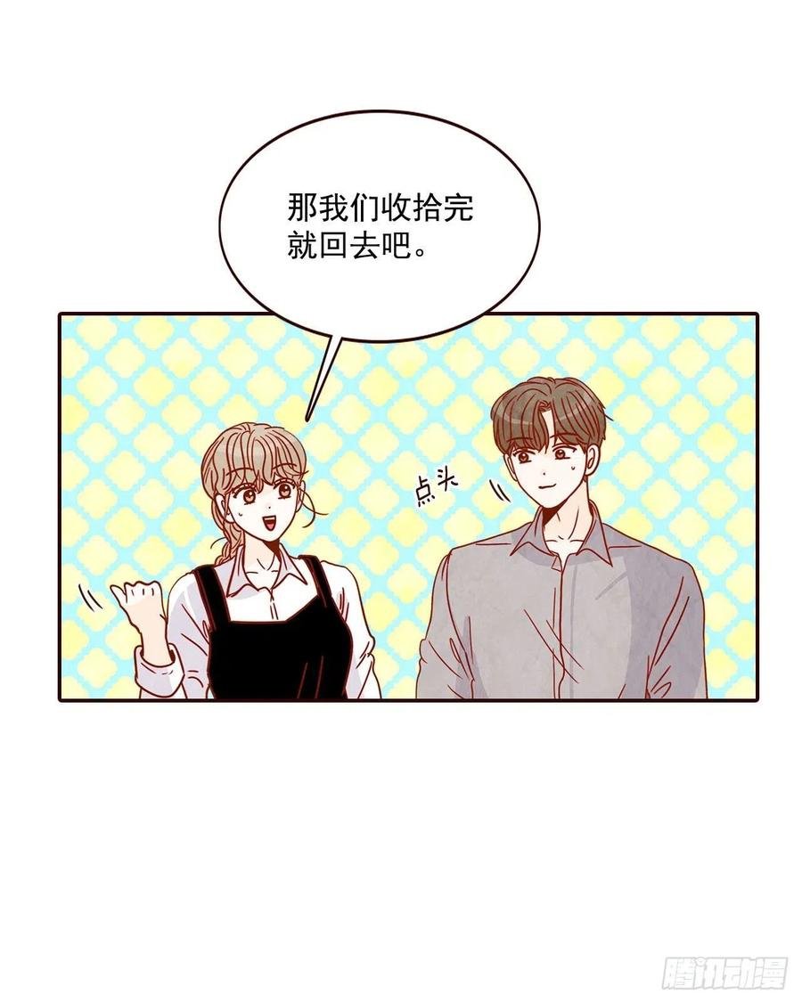 12.第一次“约会”