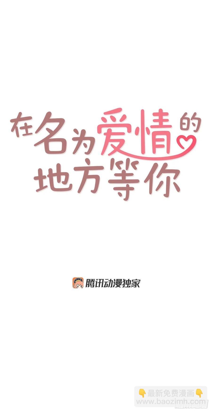 13.一颗柠檬糖